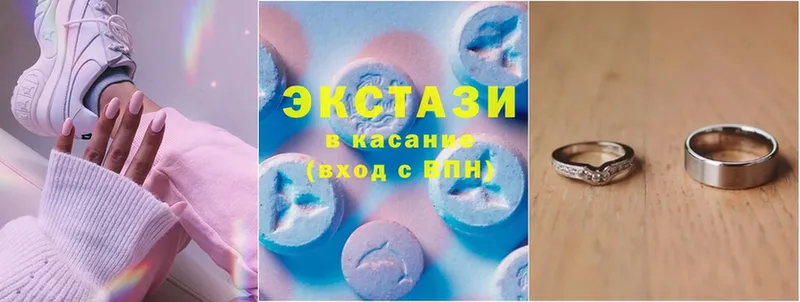 Ecstasy диски  Александровск-Сахалинский 