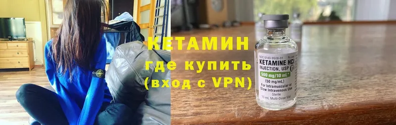 КЕТАМИН ketamine  дарк нет состав  Александровск-Сахалинский  МЕГА  