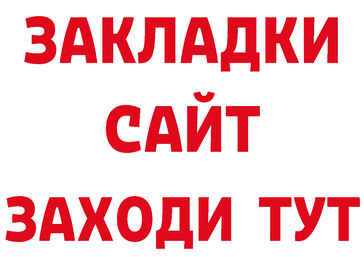 Амфетамин VHQ как войти маркетплейс ОМГ ОМГ Александровск-Сахалинский