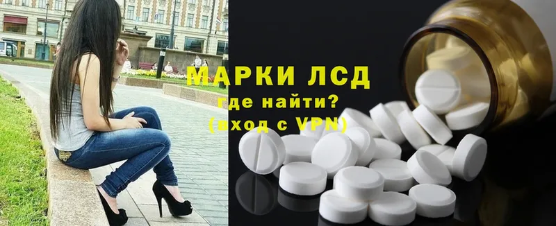 LSD-25 экстази ecstasy  магазин  наркотиков  Александровск-Сахалинский 