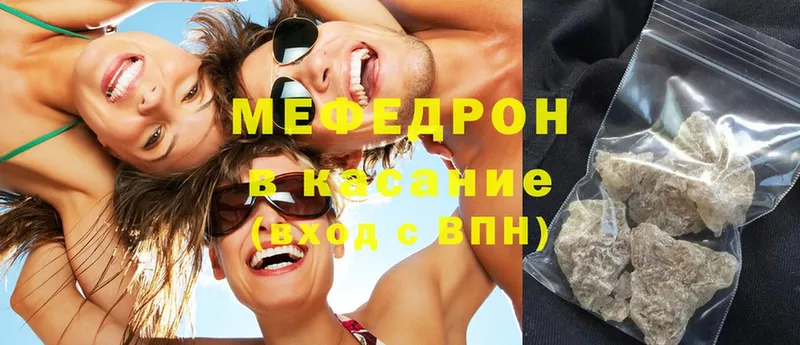 omg зеркало  купить   Александровск-Сахалинский  Мефедрон мяу мяу 